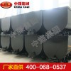 MGC1.1-6A固定式矿车