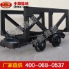 矿用材料车
