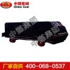 后卸式斜井箕斗矿车