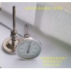 WSS401W抽芯式双金属温度计.jpg