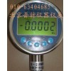 0.25级精密数字压力表BY-YBS-C.jpg