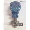 KYB-800卡箍式压力变送器（不带显示）.jpg