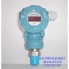 KYB-800压力变送器（输出4~20mA).jpg