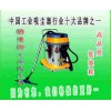 腾奥吸尘器，工业吸尘器产品展示区