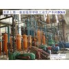 亚临界萃取高含量γ亚麻酸月见草油生产加工成套设备生产线