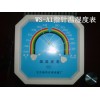 WS-A1指针温湿度表.jpg