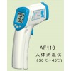 AF110非接触红外人体温度计.jpg