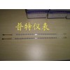 GB-4开口闪点1号温度计 0~360℃.jpg
