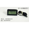 HT-1冰箱数显温度计.jpg