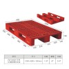 上海公司定制志威塑料卡板川字型超市红色塑胶卡板仓库