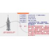 NEWSUN广州新兴电缆专家：合格电力电缆的分类应用
