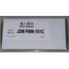 朗飞_FMM-101C输入模块_JSM-FMM-101C