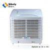 天津工业冷气机销售,天津小型冷气机销售,天津商用冷气机销售西伯力供