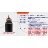 广州新兴电缆：合格的电力电缆敷设方式