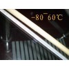 煤油低温温度计-80~60℃.jpg