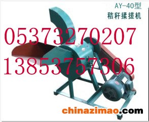 干湿两用粉碎机揉搓机