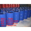 N-乙酰基-3-氯-L-丝氨酸甲酯   雷米普利中间体