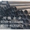 销售20号无缝管20号无缝管 20#无缝钢管