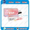 FM1206非接触式CPU卡16K大容量存储空间
