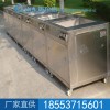 道尔格厂家直销 清洗机 超声波清洗机