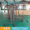 五人站多功能训练器  多人 多功能健身器材