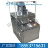 zp-9旋转压片机 制药、化工、陶瓷、食品、电子