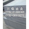 4Cr13不锈钢板 4Cr13不锈钢板 4Cr13不锈钢板