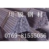 SUJ2轴承钢棒 SUJ2轴承钢棒 SUJ2轴承钢棒