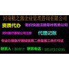 郑州哪里有做代办企业二三类医疗器械资质,价格多少?
