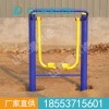 单位太空漫步机 户外健身器材  道尔格