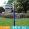 室外健身器材\小区公园老年人锻炼器材上肢牵拉器\健身路径\