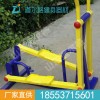 户外健身器材 室外健身路径 椭圆太空漫步机 厂家直销