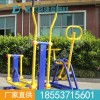 道尔格厂家直销 训练器  室外健身器材 质量好