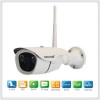 HW0042 960P 高清室外防水POE插卡网络摄像机
