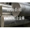 浙江销售日本进口AC2A-F铝棒