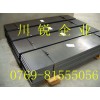DH2F模具钢板 DH2F热作钢板DH2F模具钢板