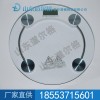 人体健康秤，哪家品牌好，道尔格专业制造设备厂家