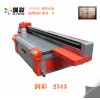 不锈钢标牌打印机PVC标牌彩绘打印设备生产厂家在哪里