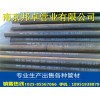 南京邦卓钢管专业批发各种南京冷拔钢管价格 冷拔钢管批发