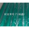 电镀高温胶带 印刷电路板遮蔽胶带，喷涂、烤漆遮蔽保护胶带