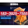 当涂县JS500搅拌机参数