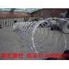 不锈钢刀片刺绳、焊接式刀片网、刮刀式刀片刺绳