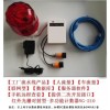 沃佳VG-210新一代物联网工厂产品和人流量统计系统