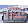 上海冷却塔，冷却塔厂家直供，上海本研冷却设备厂