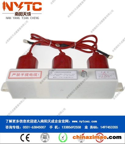 三相组合过电压保护器
