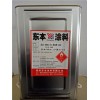 泉州汽车防锈漆厂,泉州汽车防锈漆工厂,东本供