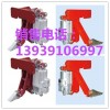 五一节我厂放假7天|YFX-630/80防风铁楔制动器