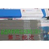 威欧丁100开坡口焊条使用原理介绍