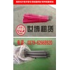 制砂机叶轮护层专用耐磨焊条（特种耐磨焊条）
