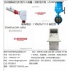 咸阳强盾消防泡沫灭火装置厂家，直销自动消防泡沫炮